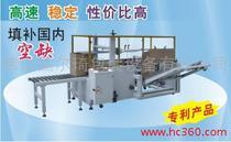 开箱机革新纸箱厂效率 价格、批发与厂家全解析